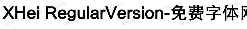 XHei RegularVersion字体转换